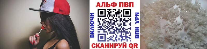 A-PVP СК КРИС  Купить закладки  Гурьевск 