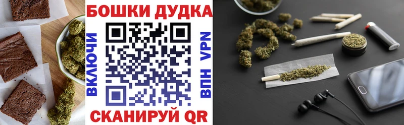 Cannafood марихуана Гурьевск