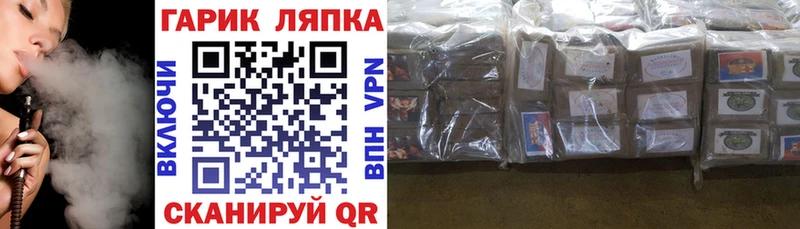 Гашиш ice o lator Гурьевск
