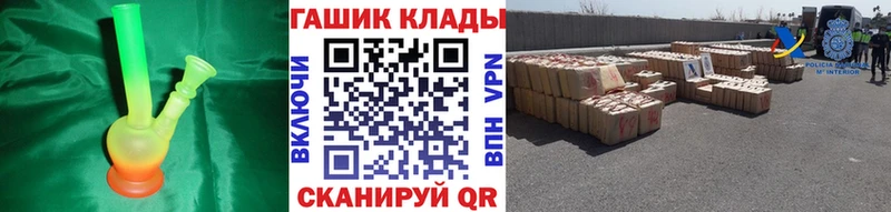 Купить  Гурьевск  ГАШ 40% ТГК 