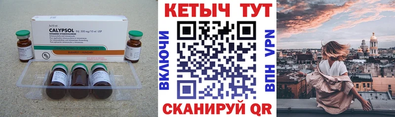 Кетамин ketamine  Купить закладки  Гурьевск 