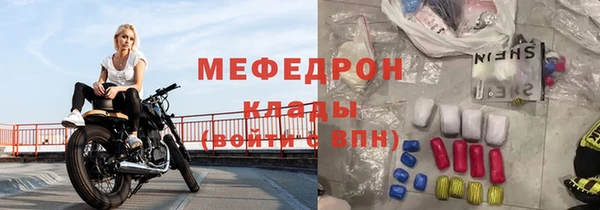 МДПВ Богородск
