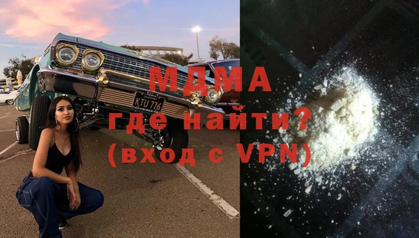 МДПВ Богородск