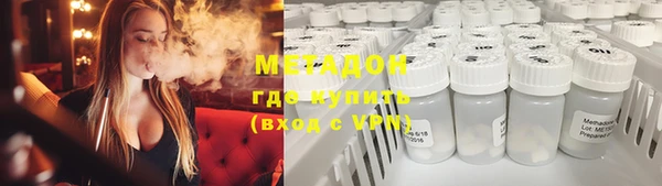 стаф Богородицк