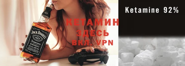стаф Богородицк