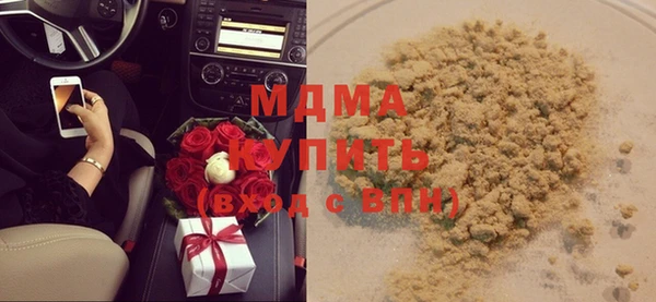 МДПВ Богородск