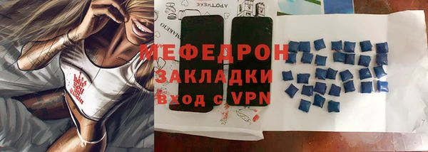 стаф Богородицк