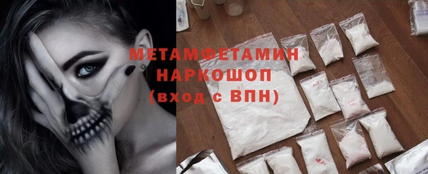 стаф Богородицк