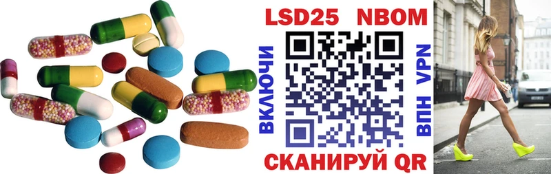 LSD-25 экстази кислота  Купить  Гурьевск 