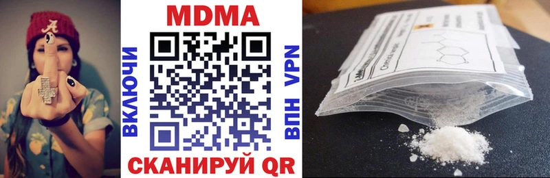 Купить закладки Гурьевск МДМА молли