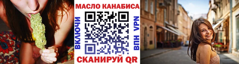 ТГК Wax  Купить где  Гурьевск 