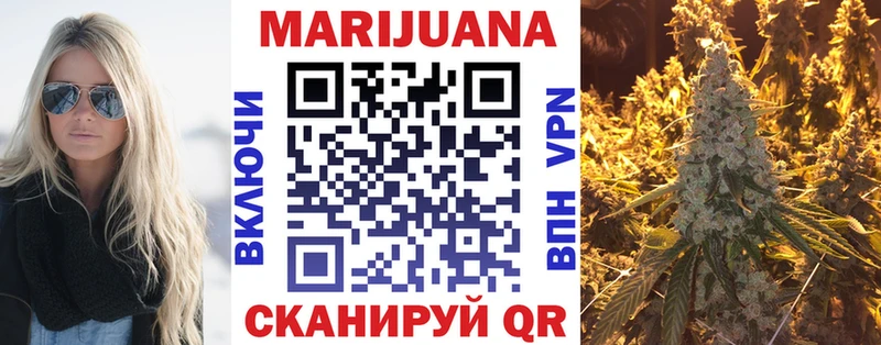 Каннабис MAZAR  Купить где  Гурьевск 